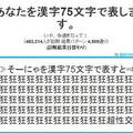 ◆亭主弁当と、私を漢字75文字で表しました。