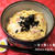 簡単、失敗しない★電子レンジde親子丼★後片付けも楽～♪