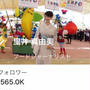 母の日♡フォロワーさん 56万5,000人♡お取り寄せ楽天ROOM 最近のヒット品