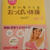 胸を柔らかく＆大きくする「おっぱい体操」