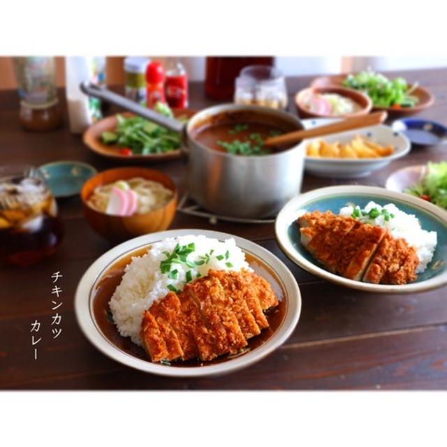 チキンカツカレー