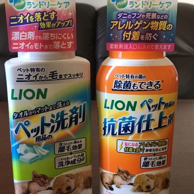 ペット専用洗剤を活用！！