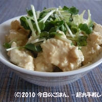 豆腐のわさびしょうゆマヨ丼　ざっと和えてご飯にどん♪
