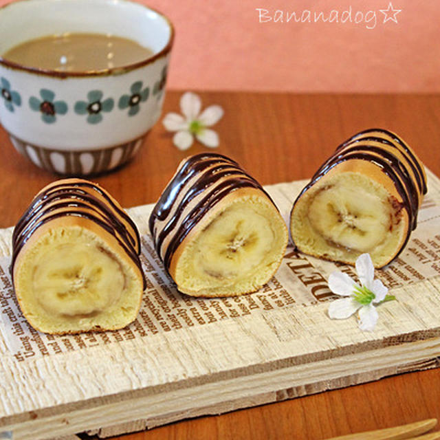 卵焼きフライパンでまるごとバナナドッグ 撮影 By ぱおさん レシピブログ 料理ブログのレシピ満載
