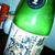 日本酒のお勉強。可。(べし)