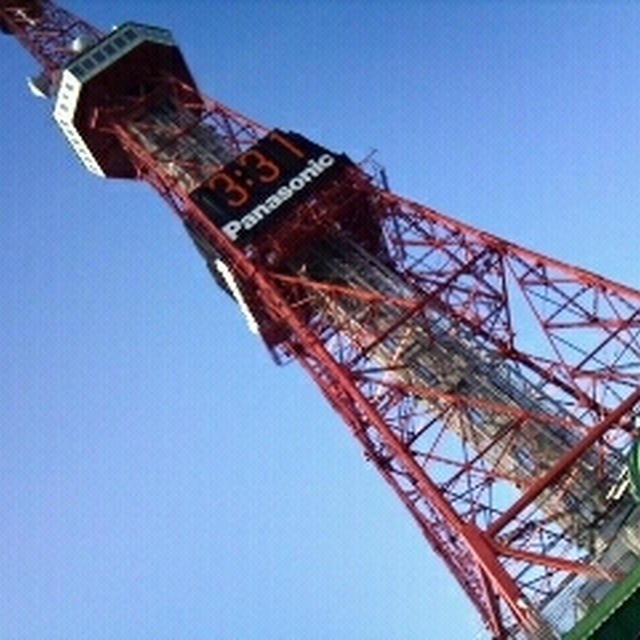 札幌テレビ搭