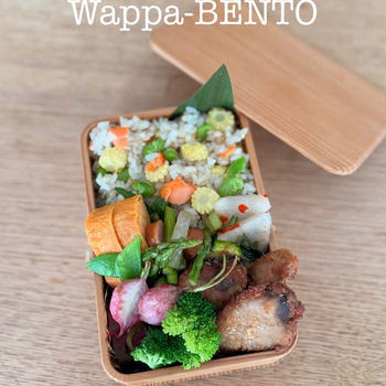 まごわやさしいわっぱ弁当〜ヤングコーンの炊き込みごはん