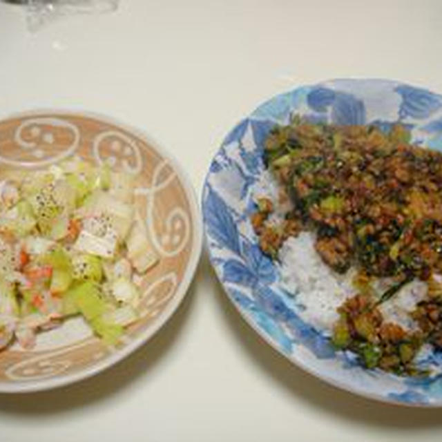 セロリ3本メニュー②