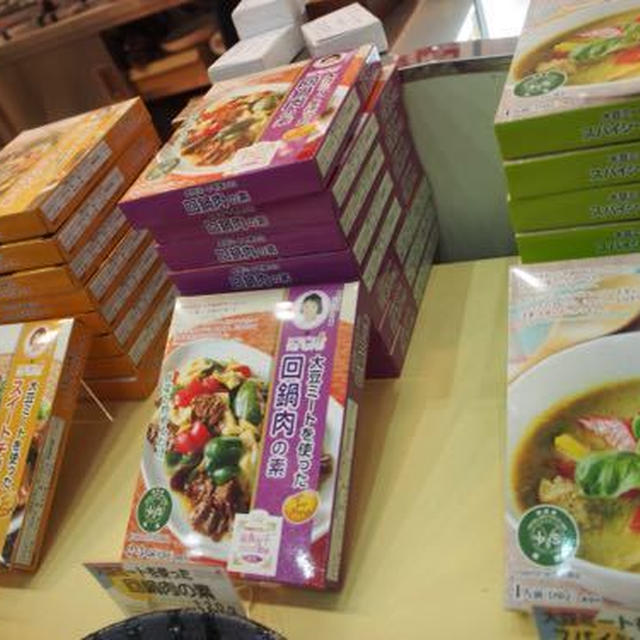 ヴィーガンＯＫ．オリエンタルベジも対応の麻婆のもと、回鍋肉のもとなどが発売になります！