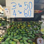 珍しい？トラックで販売されていた超巨大な緑マンゴーがおいしかった！/Tasty Green Mango of Truck selling around Bangkok