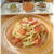 完熟トマトの和風しょうゆドレッシングスパゲティ♪