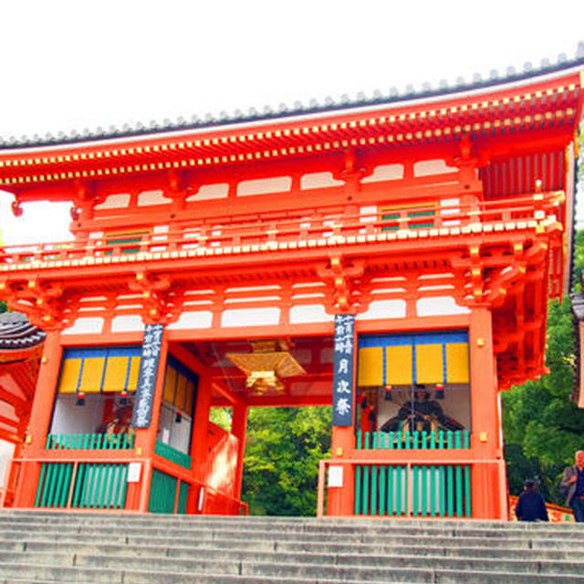 制限付き日本旅行2013年秋－京都編（２）