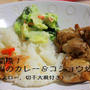 ほんのりカレー風味のチキンソテー