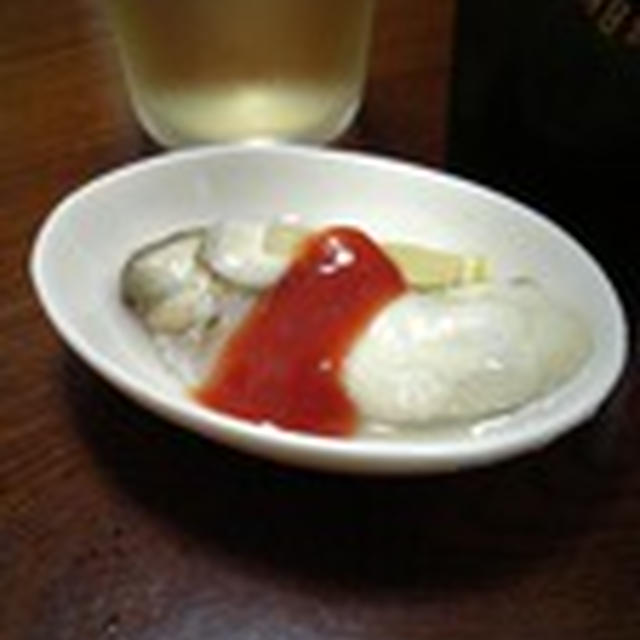 なまが〜き