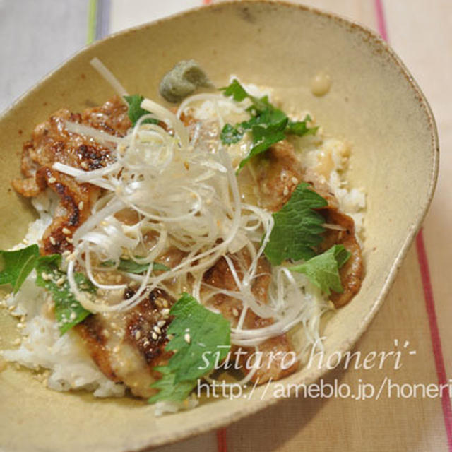 ☆ 豚肉ソテー、シソわさび丼