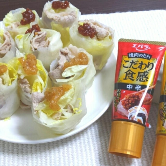 ゆで豚とレタスの生春巻き