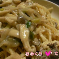 秋★３種のきのこと牛肉のクリームパスタ