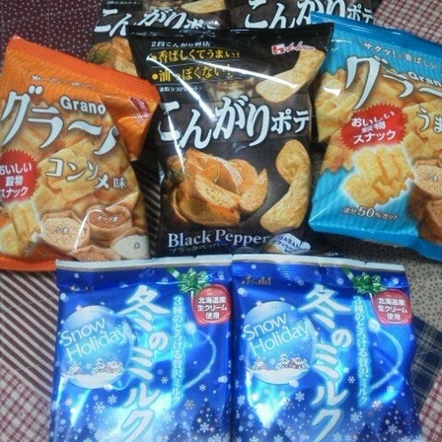 サンプルルームで15点ゲット