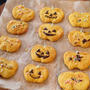 ハロウインクッキー。