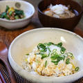 簡単！ヘルシー豆腐丼 と 豚汁。