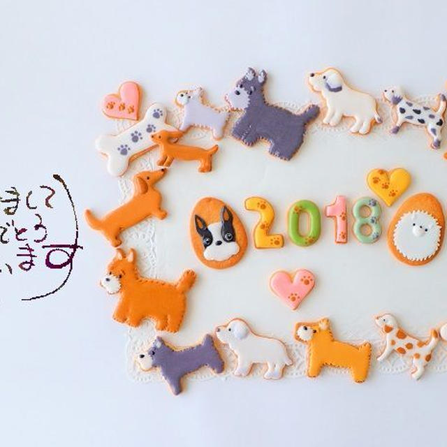 明けましておめでとうございます♪2018♪