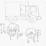 初老のおじさん配達員仙台月間トップまで③会社立て直すぞ