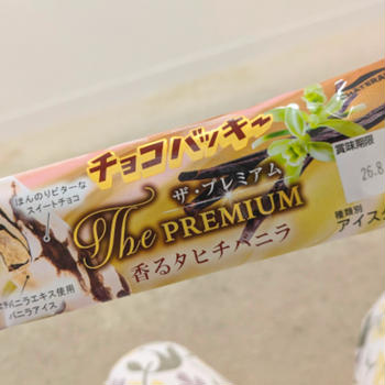 2日目の湯上りアイス