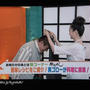#1伊吹めし