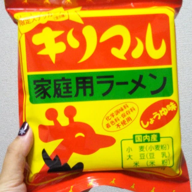 キリンラーメン改め『キリマルラーメン』を食べたよ(๑´ڡ`๑)