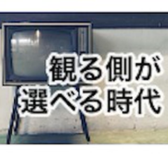 朝ドラ「おむすび」 やっぱり脱落・・・でもカムカム＆カーネションがあるさ