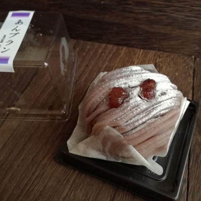 今日のあんこ#61 これは自分でも作ってみたい！儀平「あんブラン」【和歌山県】