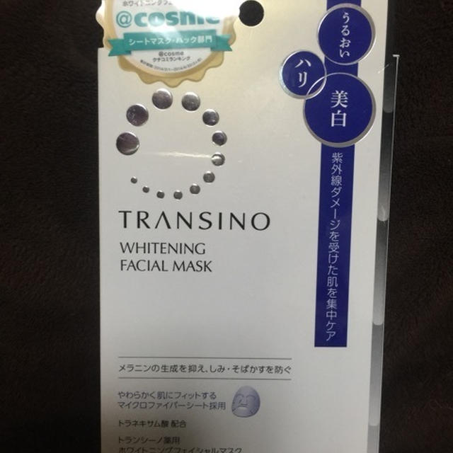 トランシーノ薬用ホワイトニング フェイシャルマスク　肌悩みのお助けアイテムトランシーノのマスク