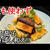 茄子と油揚げの香ばし和え簡単レシピ！火も使わず作れるのも嬉しい！