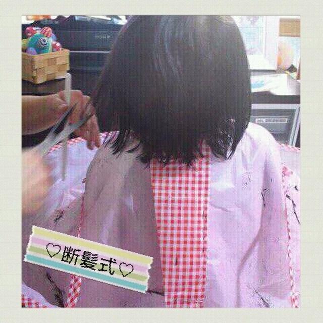 断髪式☆