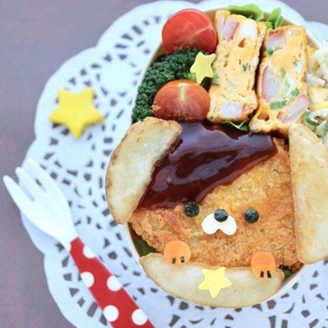 冷凍コロッケ＋フライドポテト＝かわいいわんちゃんキャラ弁