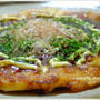 もっちり～な、お好み焼きになりました。