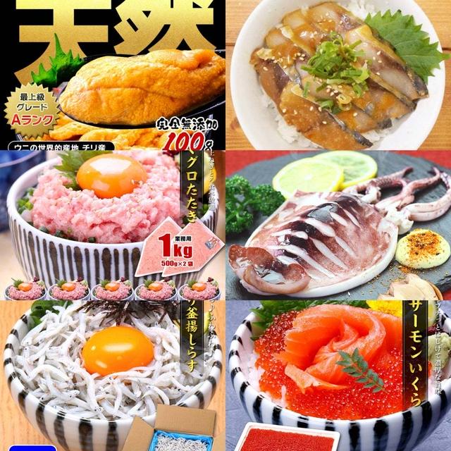 旦那に買ったぞー！高額なもの！総額１万５千円！
