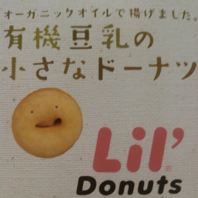 リピしたい！リルドーナツ～ららぽーと豊洲