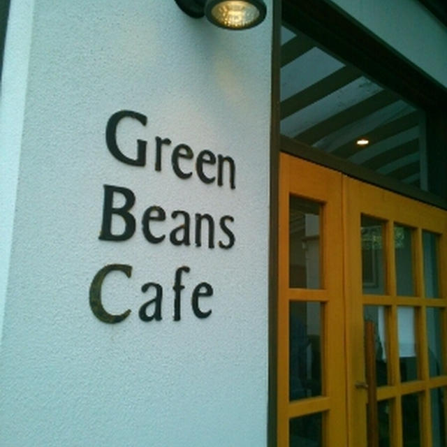 Grennn Beans Cafe