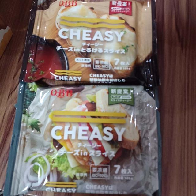 新発売の♪「チーズinスライスCHEASY」と「チーズinとろけるスライスCHEASY」