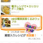 ＊【レシピ】HB☆簡単抹茶くるみワッフル＊