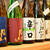 【募集開始】クリナップ×高橋善郎 《冬季限定》日本酒の「新酒」を知る