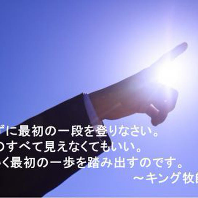 5/27(日)夢を実現するワークショップセミナー@大阪 by 女磨き会