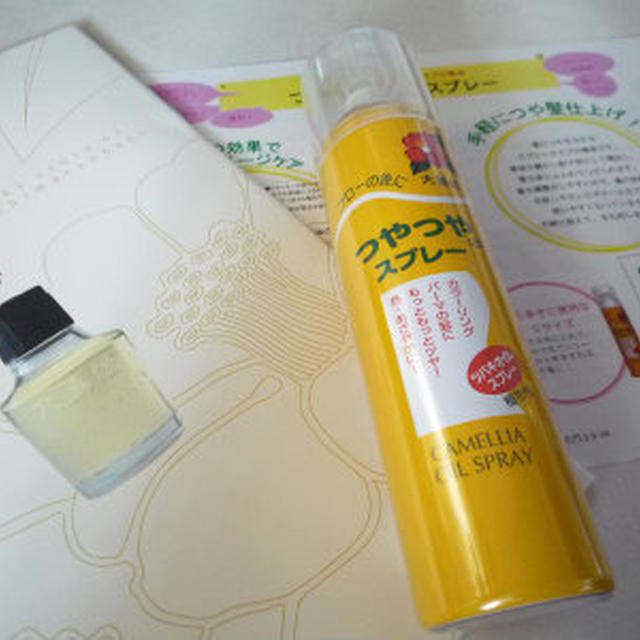 つやつや椿髪v(^-^)v
