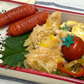 【お弁当】お弁当作り/bento/鶏胸のねぎマヨポン酢《アラフィフ旦那弁当》