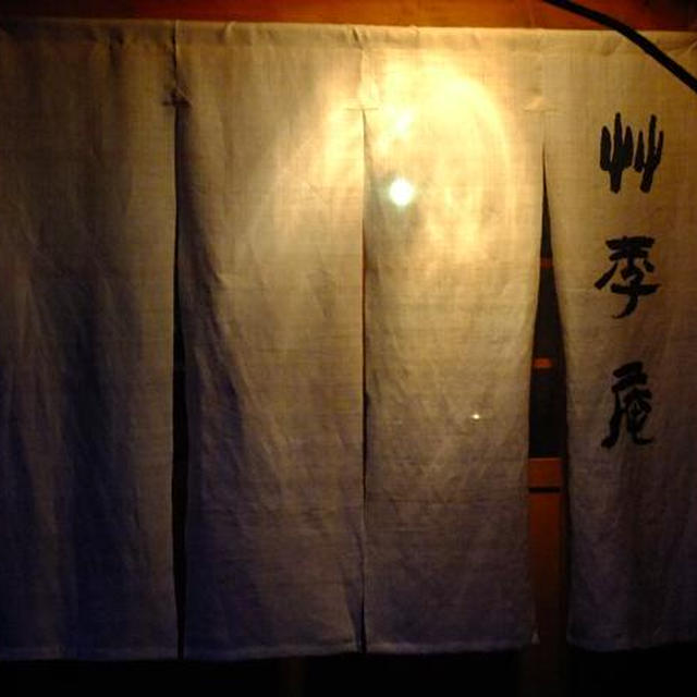 静岡）双季庵のお蕎麦