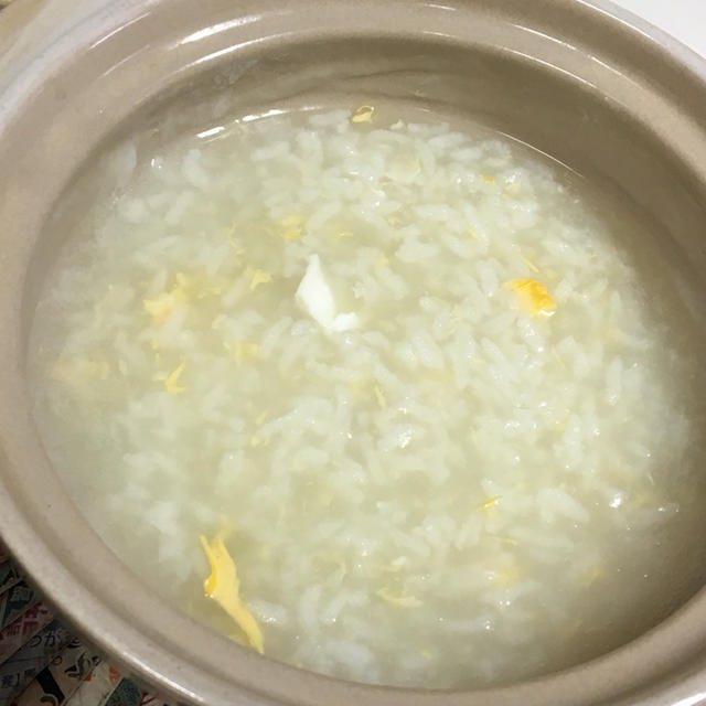 朝粥にした……
