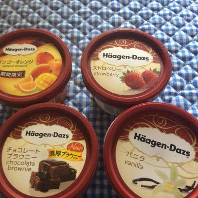 ハーゲンダッツ季節限定～連休に食べたもの④