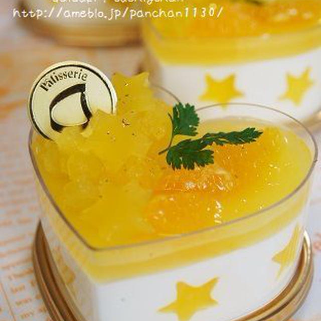 サマーバレンタイン☆オレンジレアチーズ