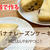 手作りおやつ【バナナレーズンケーキ】炊飯器で作る！混ぜて焼くだけ！【作り方動画あり】